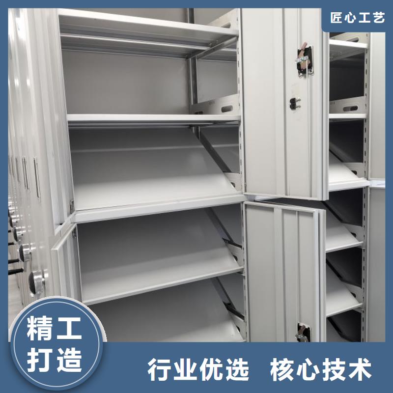 代理价【鑫康】密集型档案移动柜