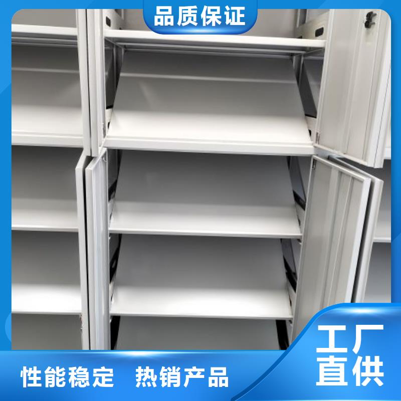 来电详谈【鑫康】乐东县档案密集架