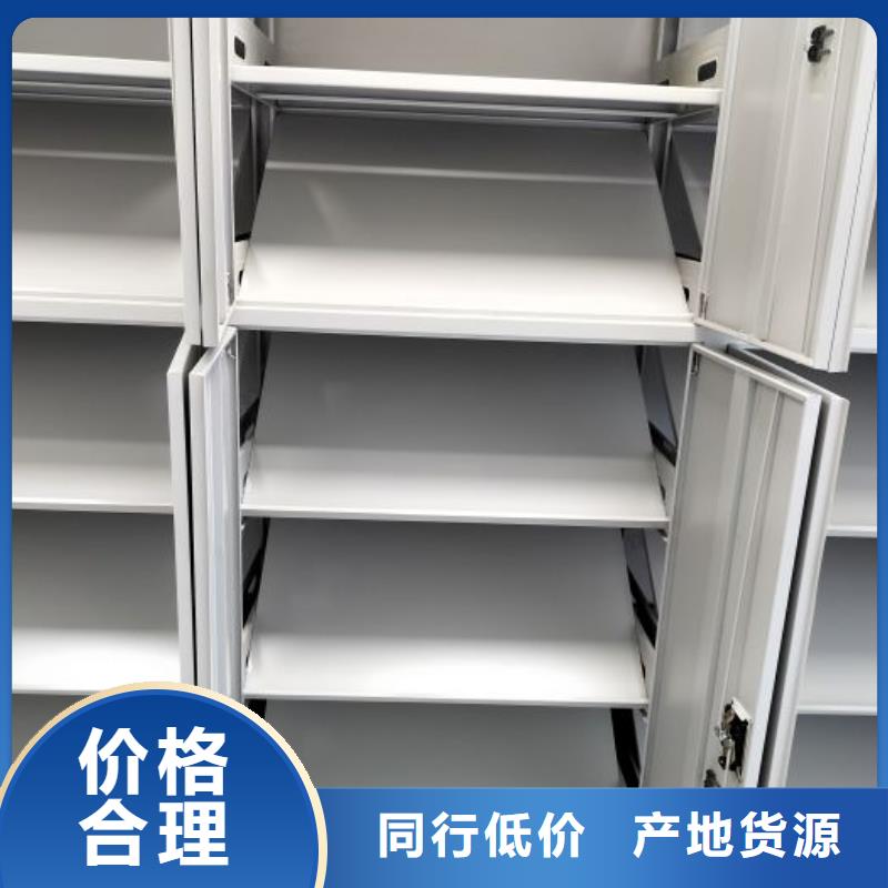 代理商报价【鑫康】档案保管移动密集柜