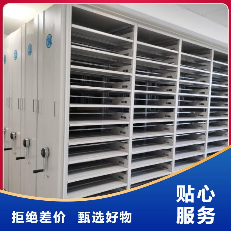 密集手动柜批发零售-定做_鑫康移动密集柜智能密集架文件柜生产厂家