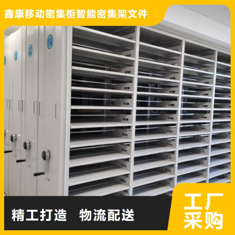 库存充足的手电动智能密集架经销商
