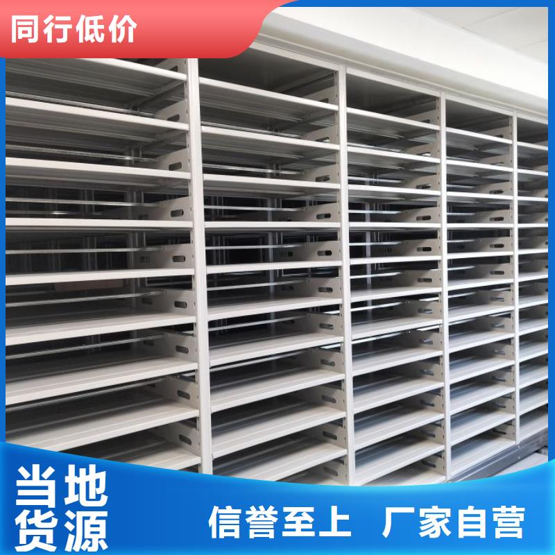 质优价廉的移动密集文件柜生产厂家