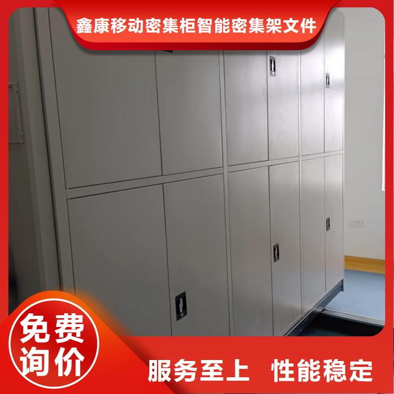 半封闭式移动密集架|半封闭式移动密集架-厂家批发