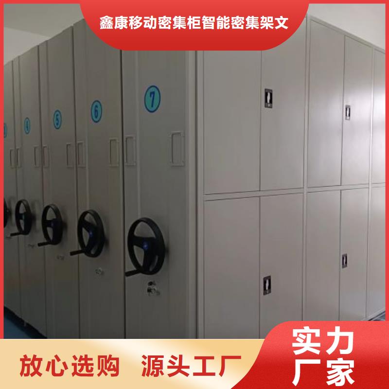 制造橱式手动密集架的厂家