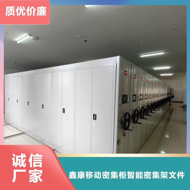市场看点与期待【鑫康】移动密集型书架