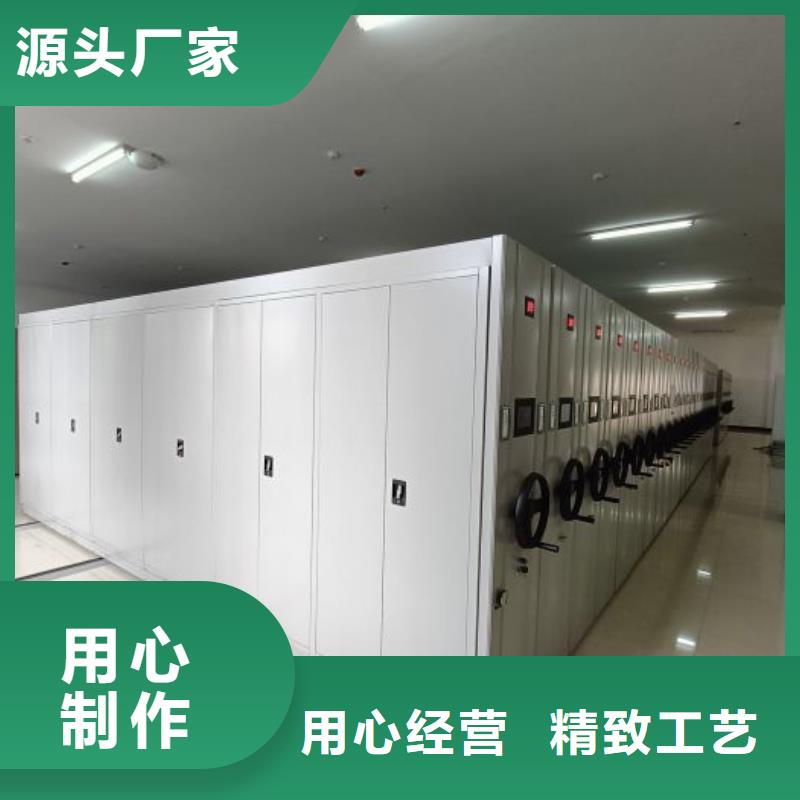 行业的发展现状及方案【鑫康】密集柜档案密集架