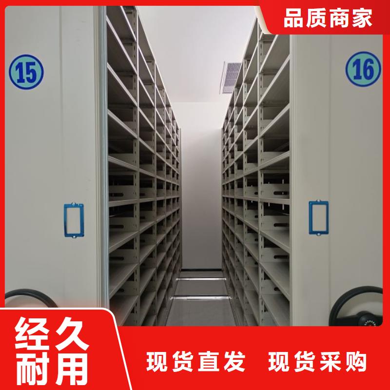 行业的发展现状及方案【鑫康】移动档案橱