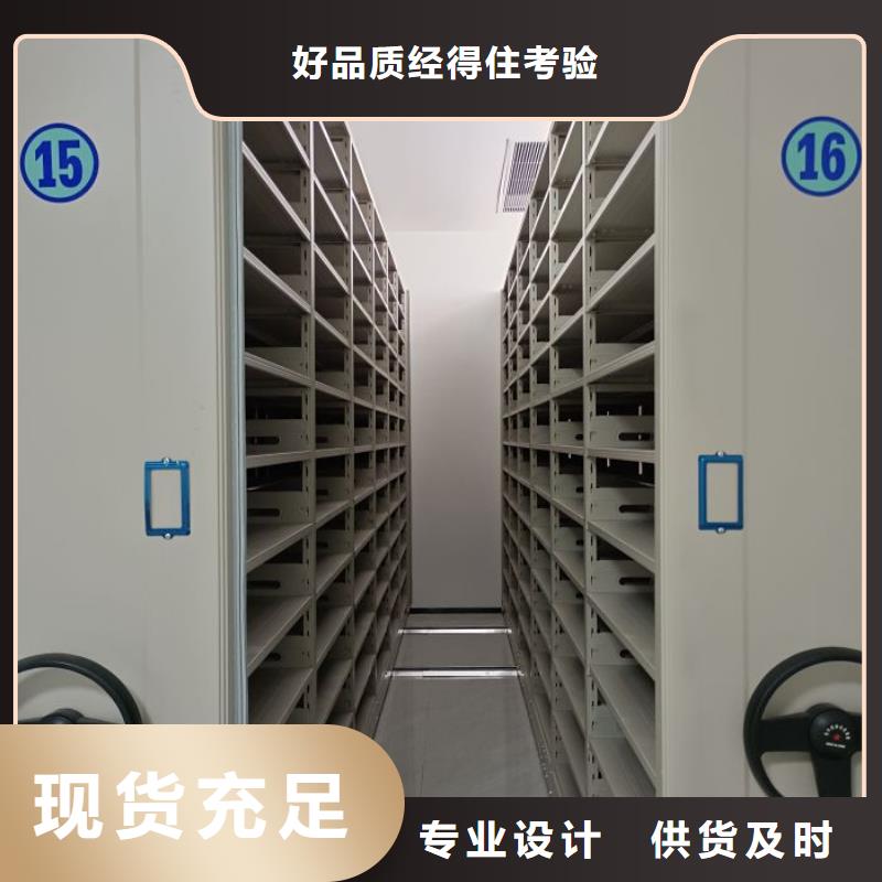 客户为先【鑫康】密集电动智能档案架