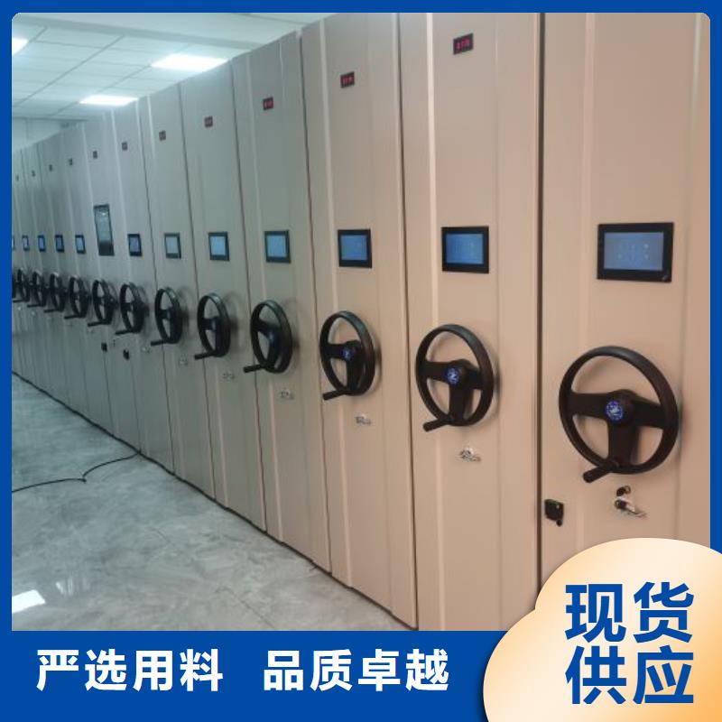 卖电脑密集架的基地