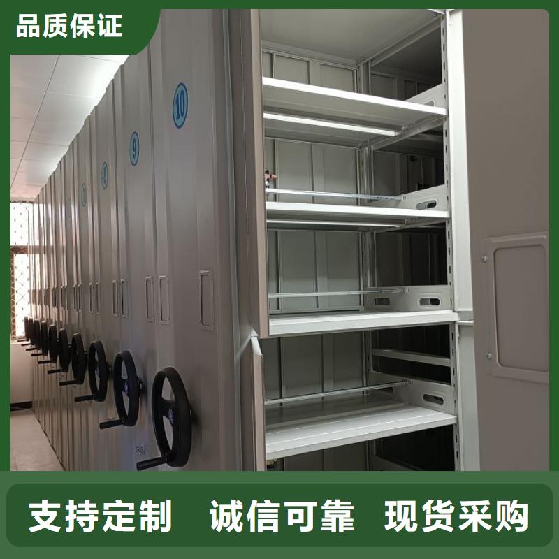 综合档案室密集柜定制,综合档案室密集柜采购