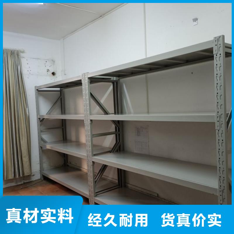 厂家迅速开拓市场的创造途径【鑫康】手动档案密集柜