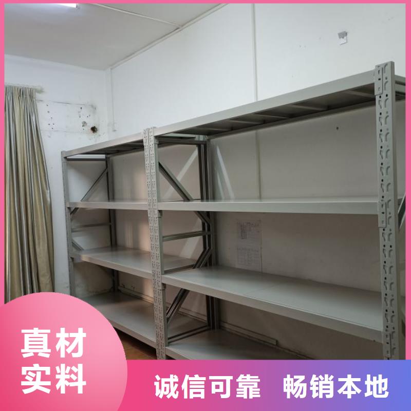 销售移动密集资料柜公司