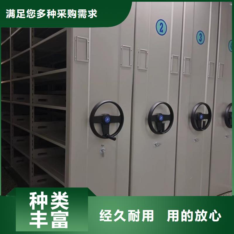 定制手摇动密集架的销售厂家