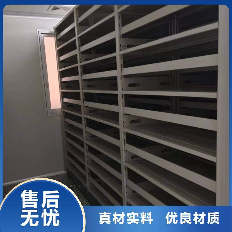各类产品的不同点【鑫康】全封闭式档案柜