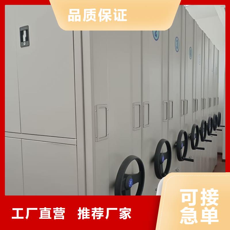服务周到的办公密集架厂家