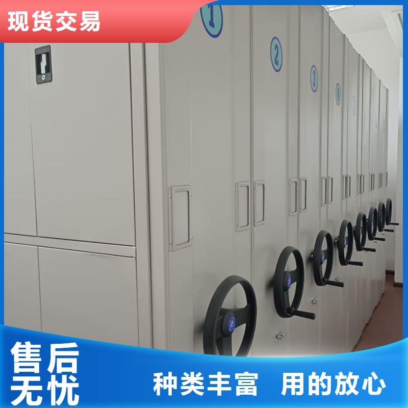 销售厂家【鑫康】电动移动密集柜