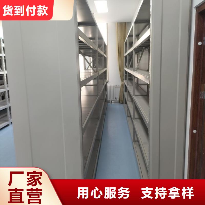 库存充足的档案密集柜销售厂家