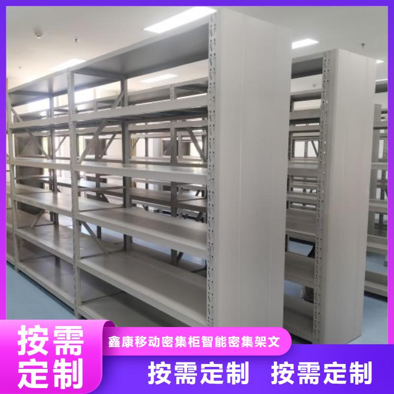 蜡片密集柜一站式服务