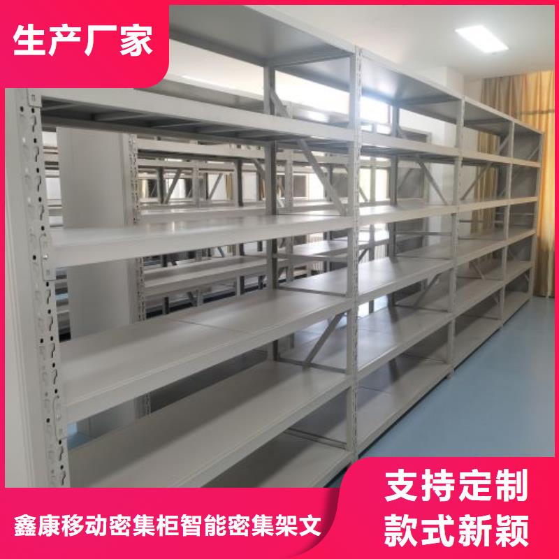 维修保养【鑫康】手摇移动铁皮柜