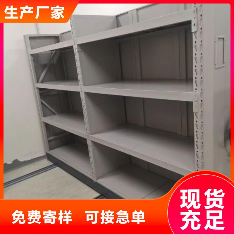 会计密集柜厂家价格优惠