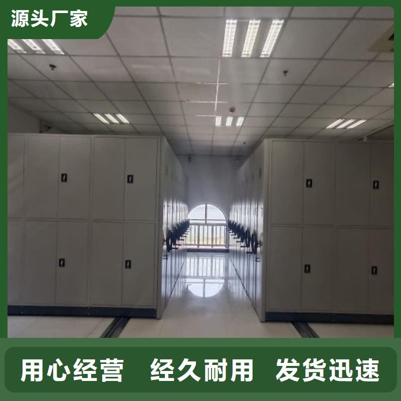 来电详谈【鑫康】档案图纸密集架