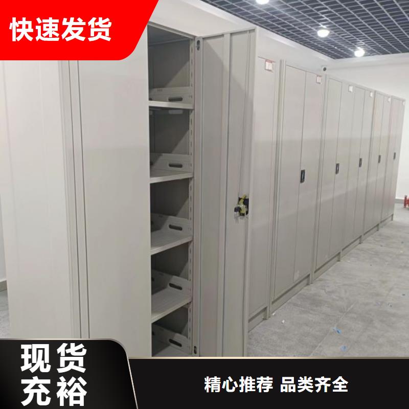 口碑好的磁带密集架厂