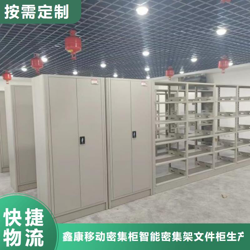 改造智能密集柜【鑫康】智能物证密集柜