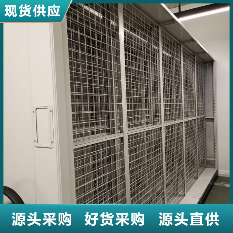 供应铁皮密集柜-现货充足有保障
