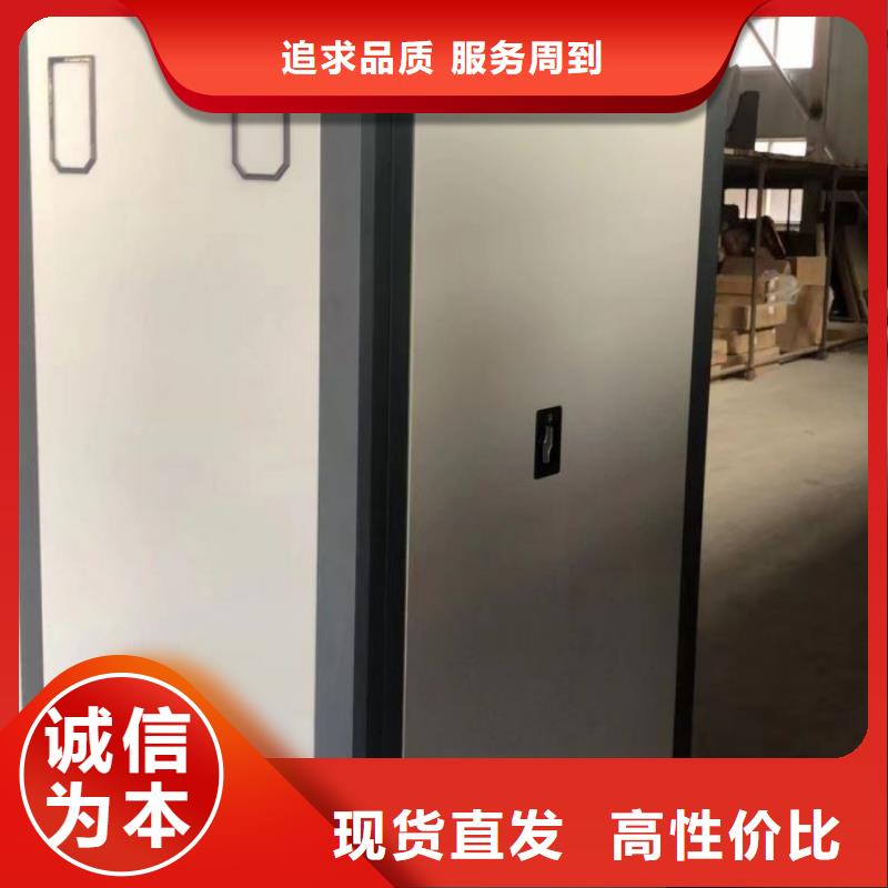 自选层档案柜厂家新报价