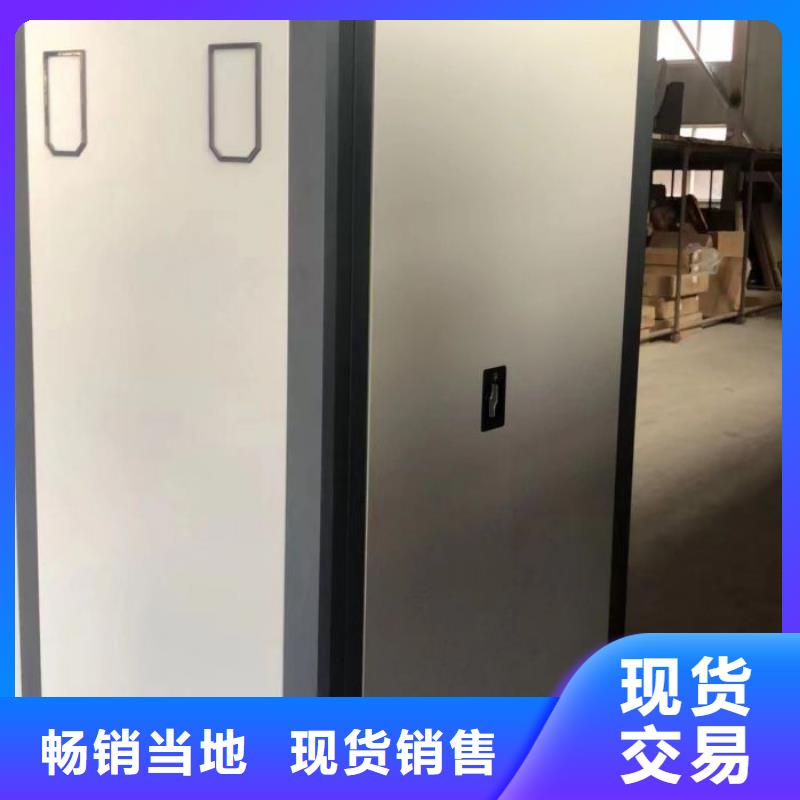 现货供应资料室电动密集柜_优质厂家