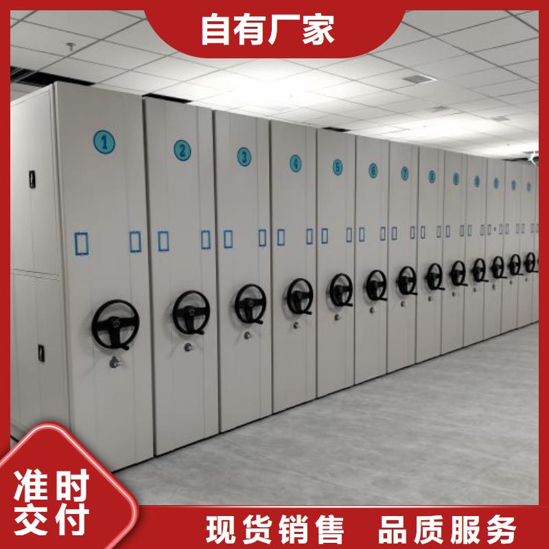 #电动移动密集柜#价格优惠
