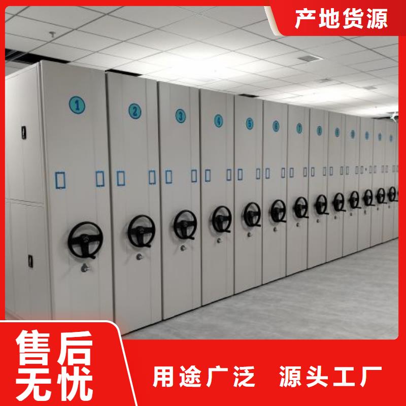 采购异型密集柜定做必看-高性价比