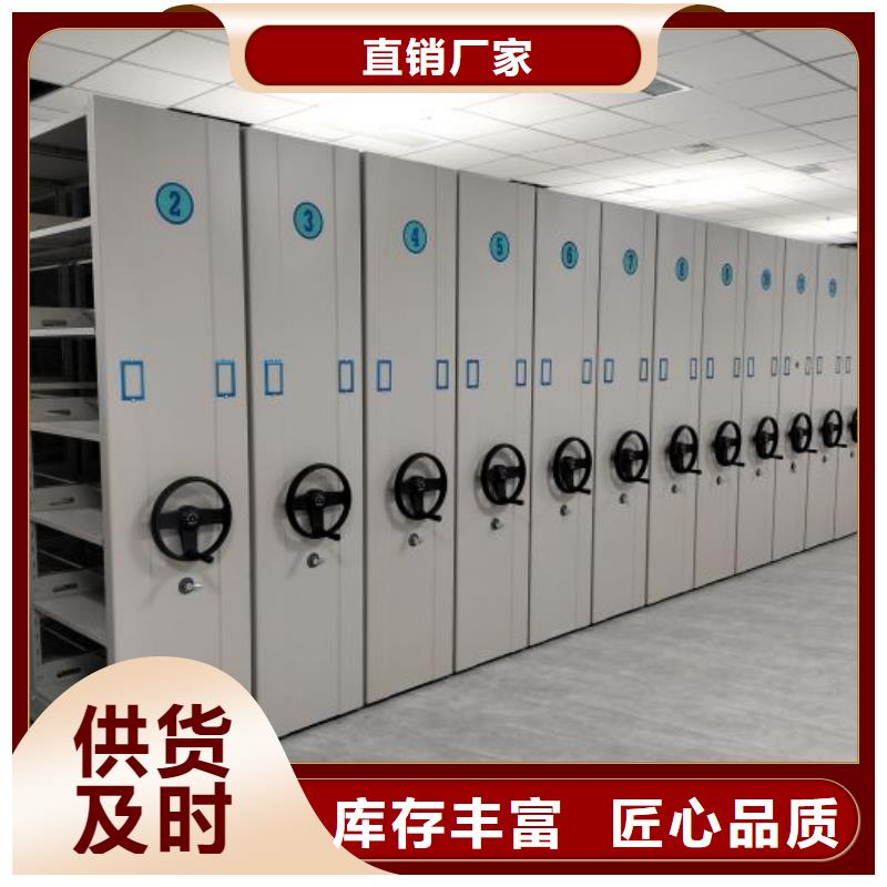 销售手动档案柜的厂家