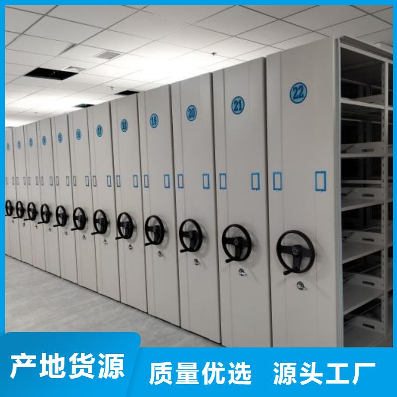 竭诚服务【鑫康】白沙县手动手摇密集架