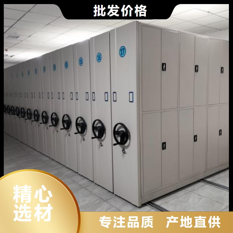 智能密集柜实业厂家