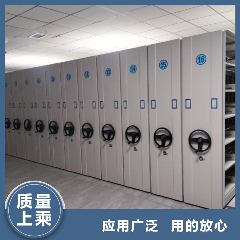 重信誉手摇密集型凭证档案架生产厂家