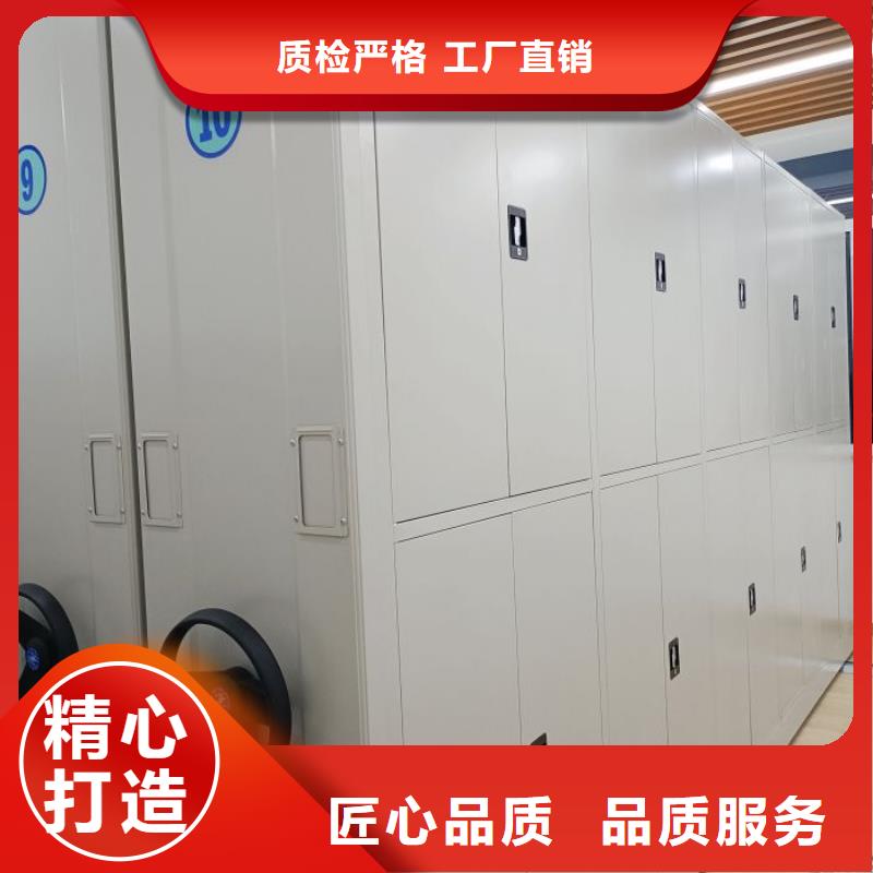答疑解惑【鑫康】智能档案密集架
