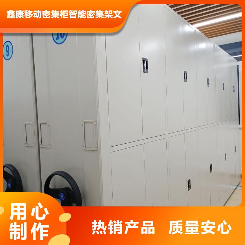什么价位【鑫康】移动式档案柜