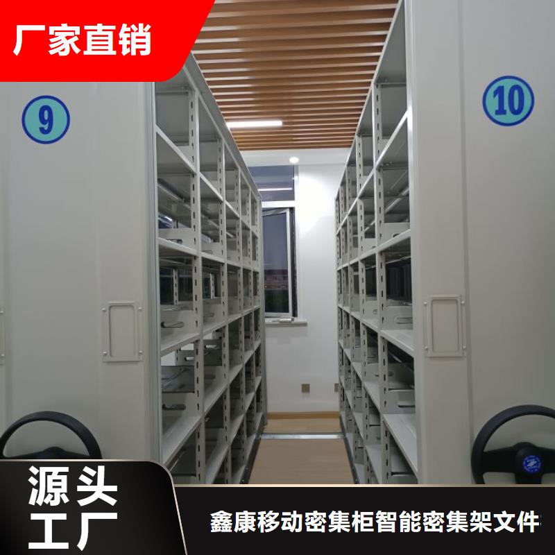 自选层档案柜厂家新报价