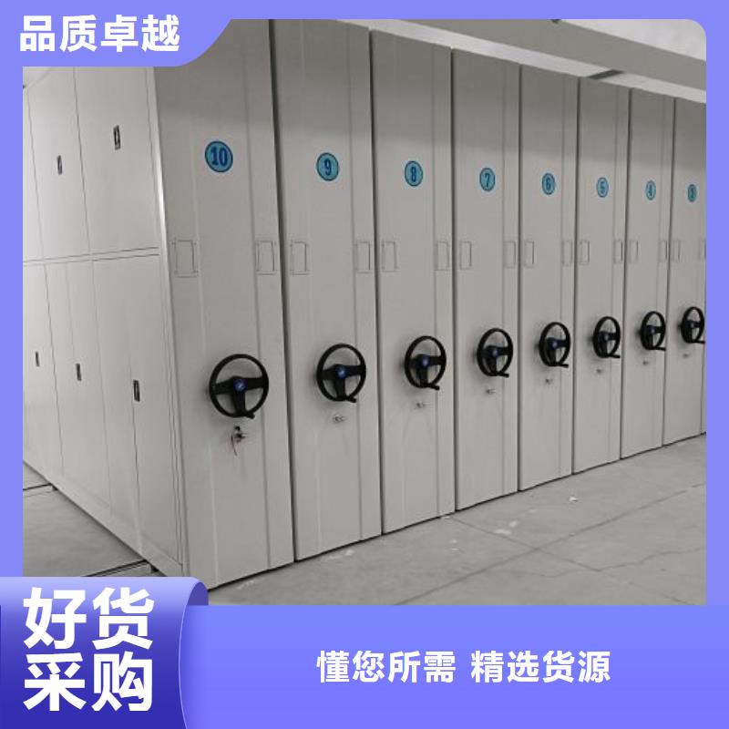 抽斗式密集柜品牌:鑫康移动密集柜智能密集架文件柜生产厂家