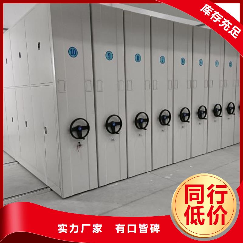 电动智能型密集柜便宜耐用