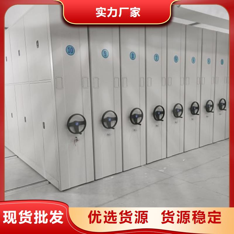 价格合理的综合档案密集架厂家