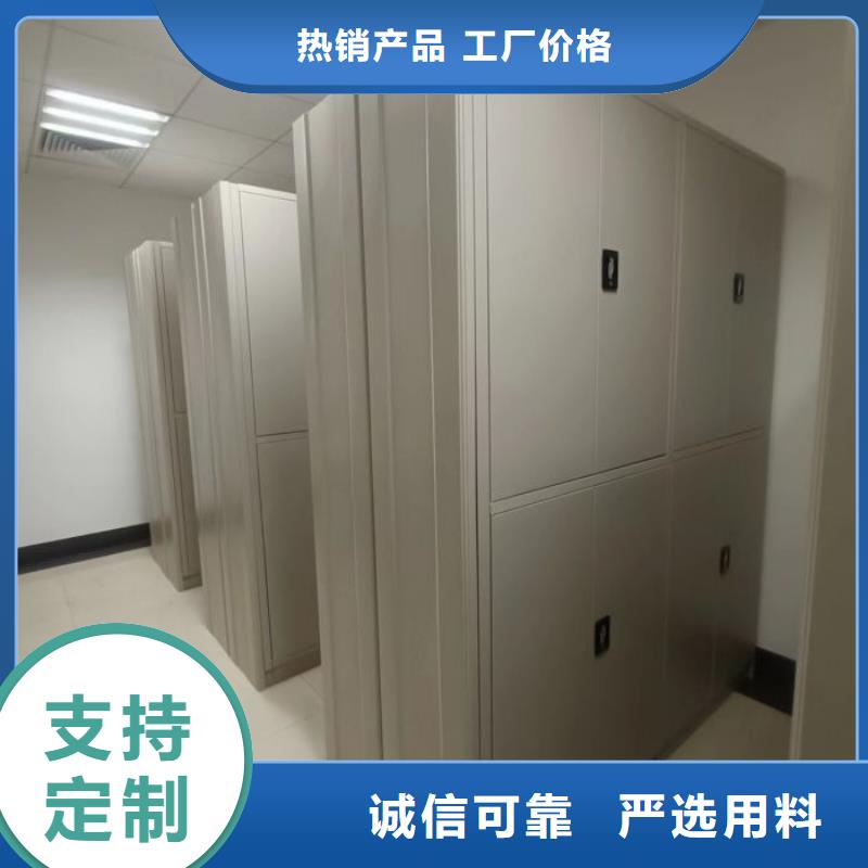 现货供应资料室电动密集柜_优质厂家