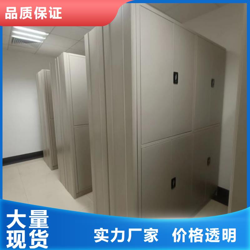 机械式密集柜工厂直营