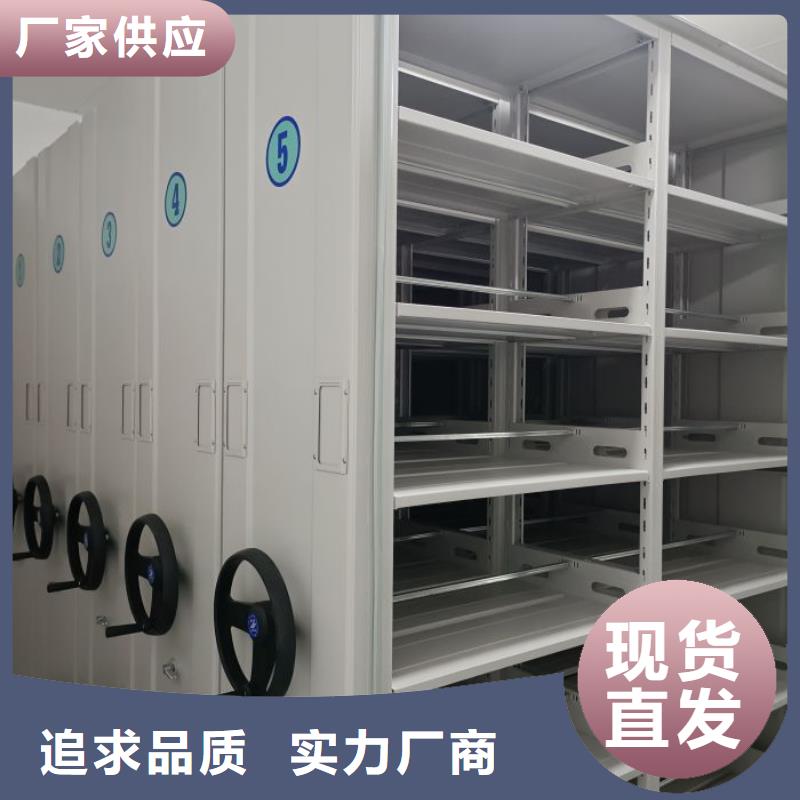 供应批发档案资料库密集柜-价格优惠