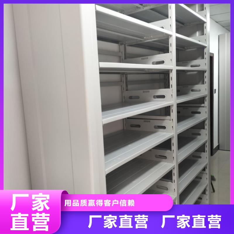 档案室手动密集架厂家定制