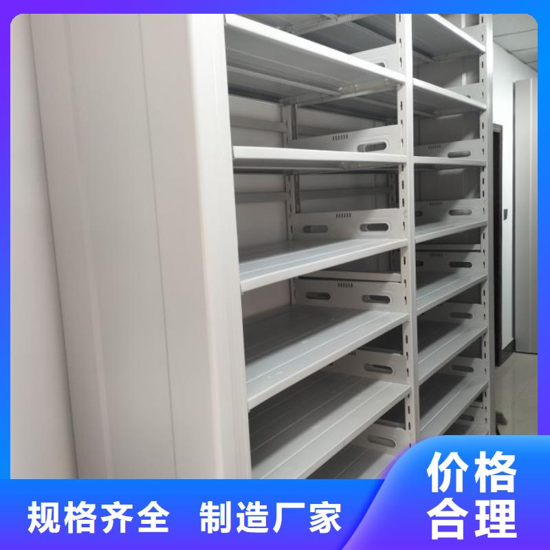 半封闭手摇密集架价格便宜