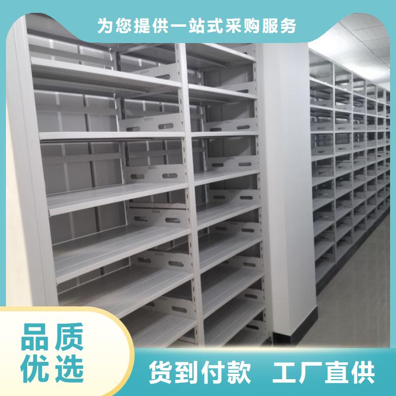 供应商家【鑫康】东方市档案室档案柜