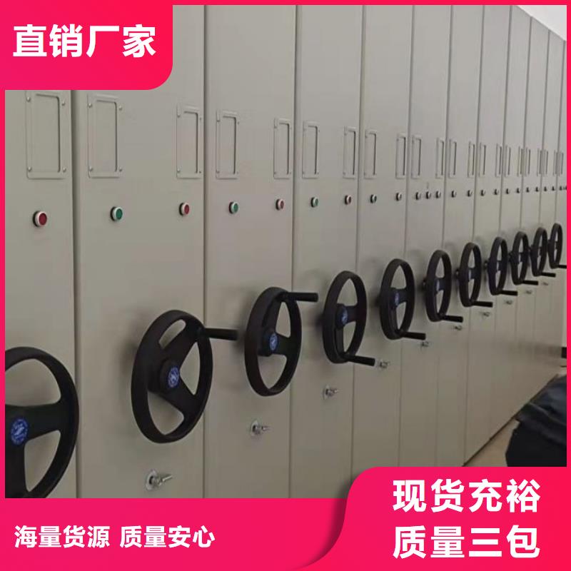 销售电话多少【鑫康】移动密集档案架