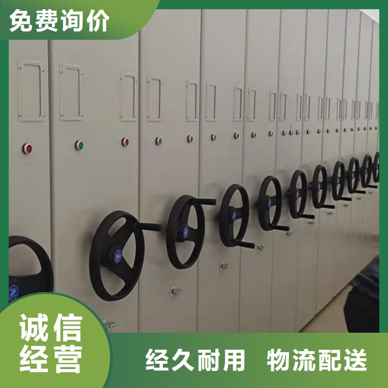 答疑解惑【鑫康】智能档案密集架